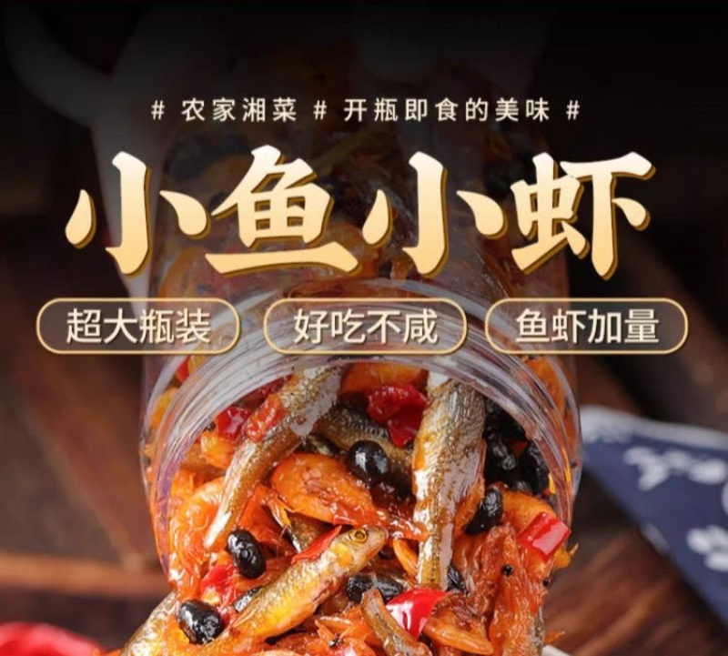 小鱼