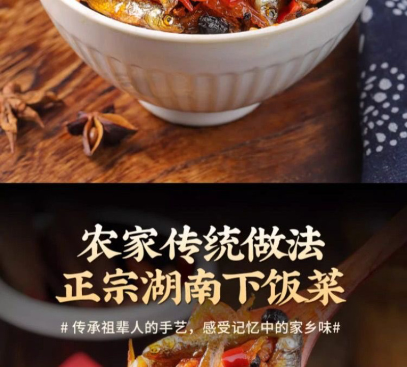 小鱼