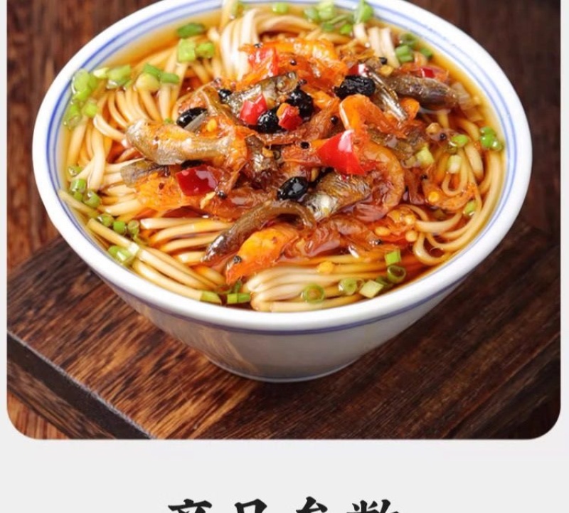 小鱼