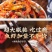 小鱼