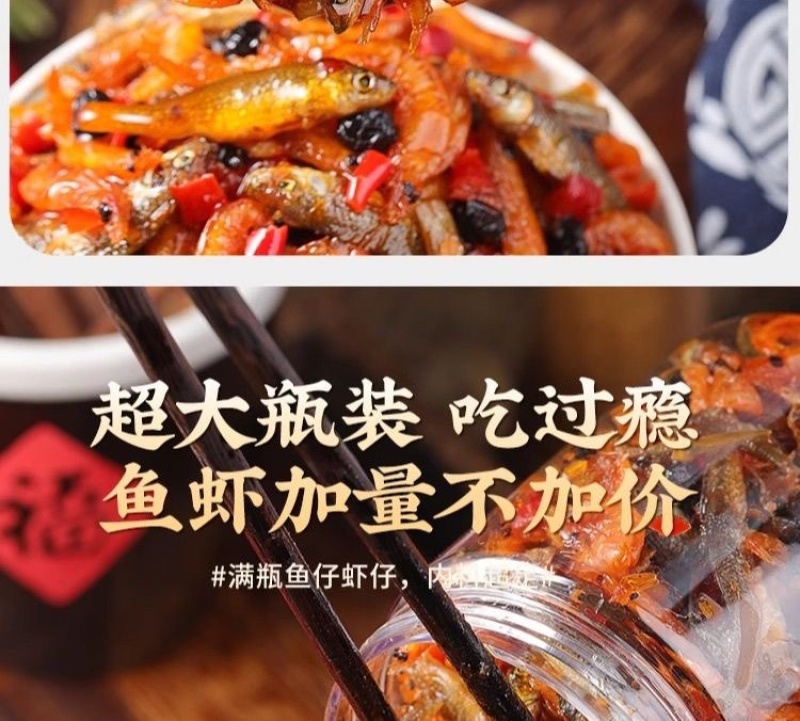 小鱼