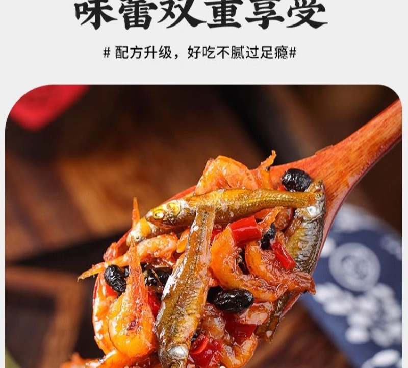 小鱼