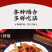 小鱼