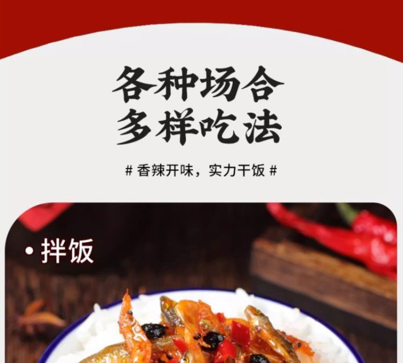 小鱼