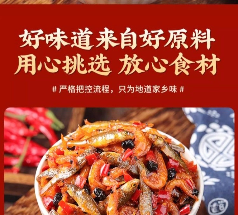 小鱼
