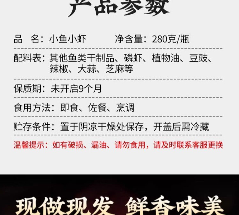 小鱼