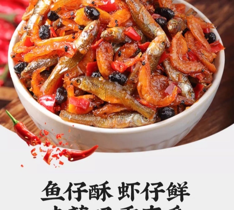 小鱼