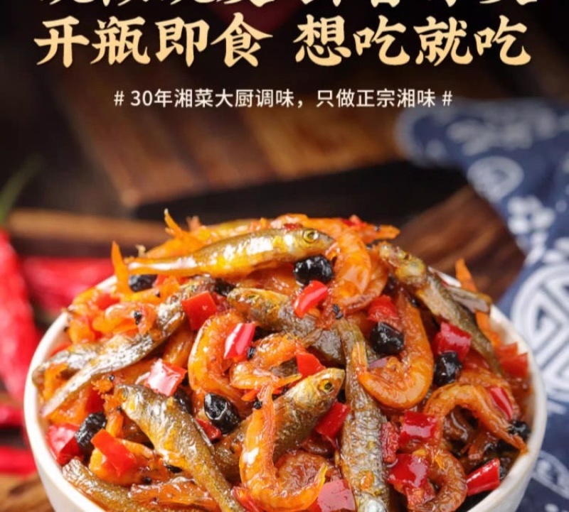 小鱼
