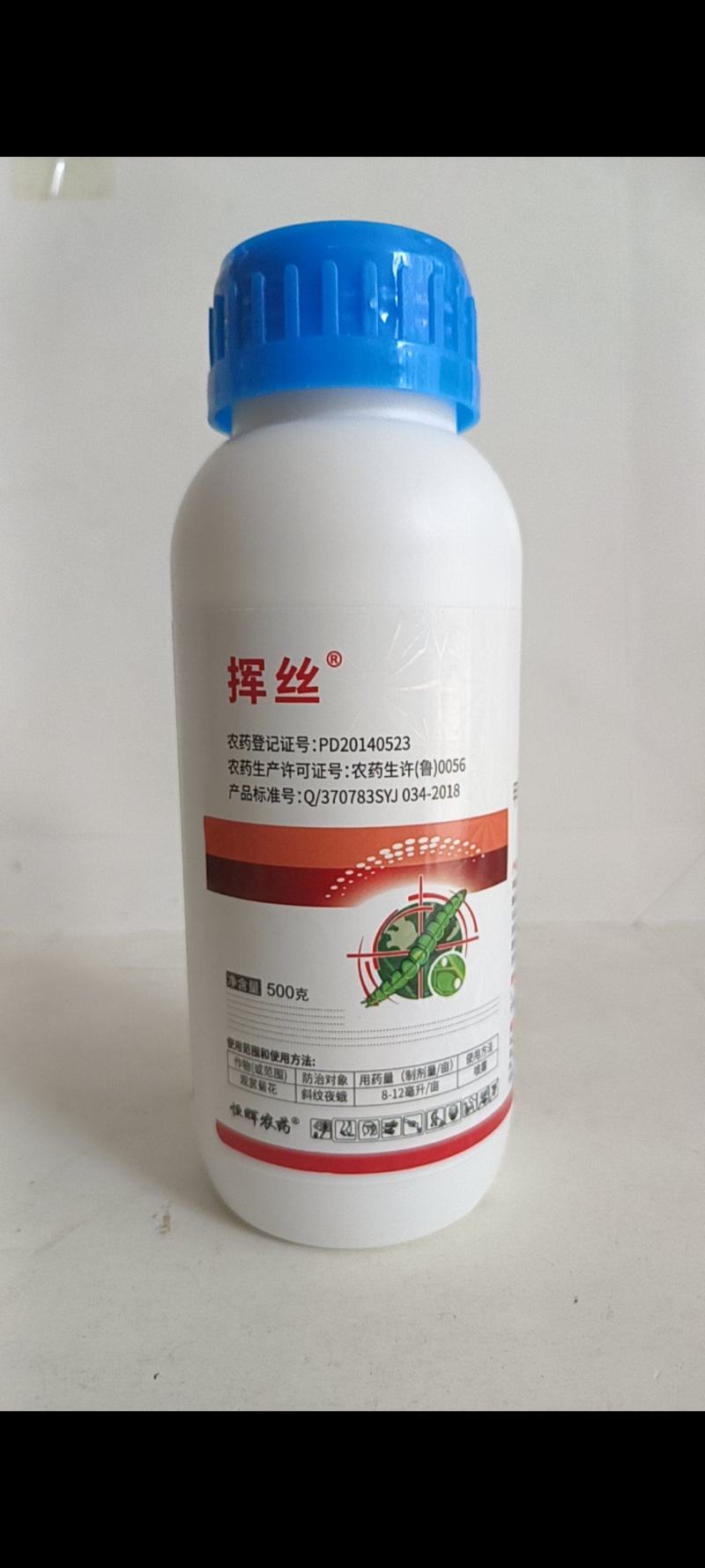 10%甲维茚虫威对稻纵卷叶暝斜纹夜蛾吊丝虫钻心虫有很好的