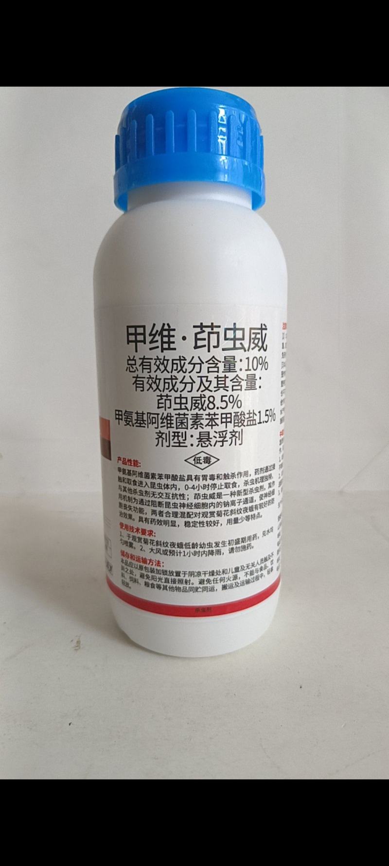 10%甲维茚虫威对稻纵卷叶暝斜纹夜蛾吊丝虫钻心虫有很好的