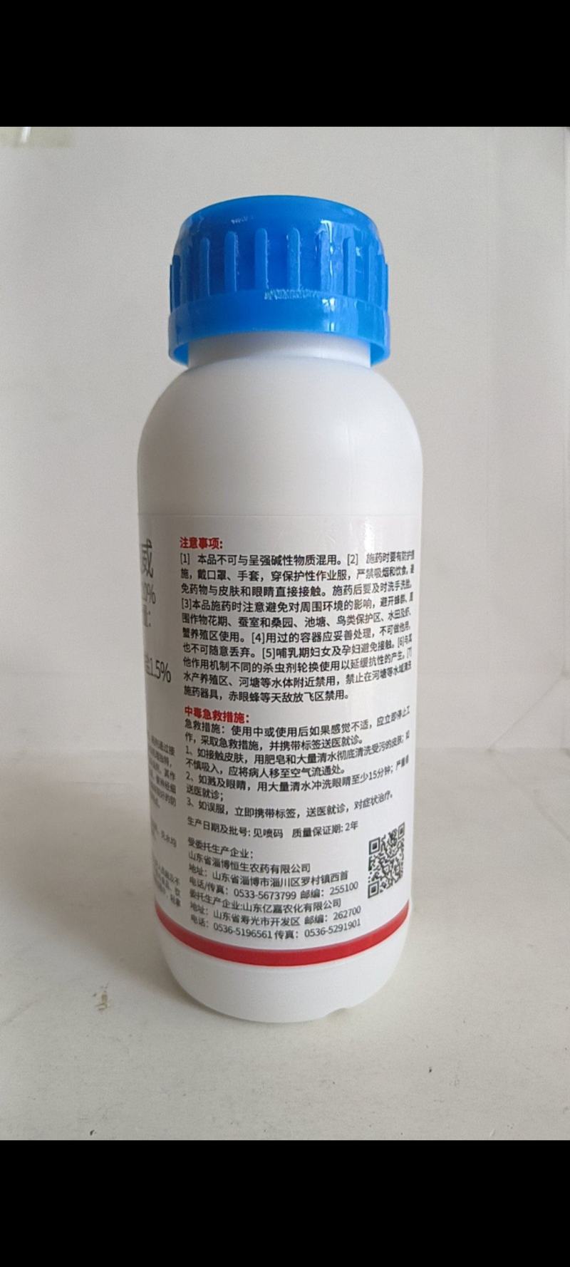 10%甲维茚虫威对稻纵卷叶暝斜纹夜蛾吊丝虫钻心虫有很好的