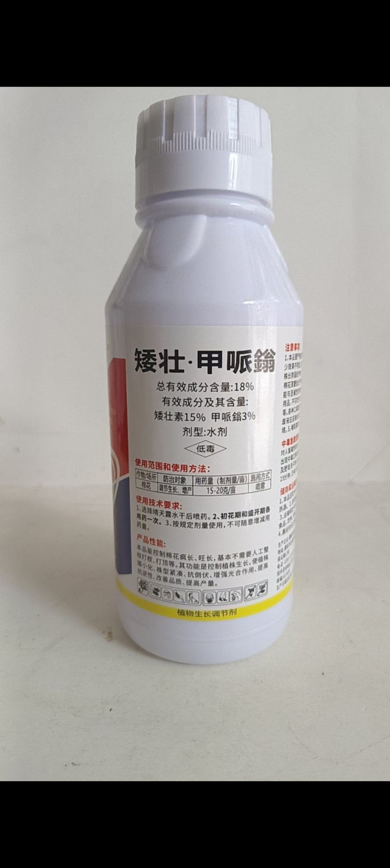 矮壮甲哌瓮控制植株生长提高光合作用抗倒伏提高抗逆性改善