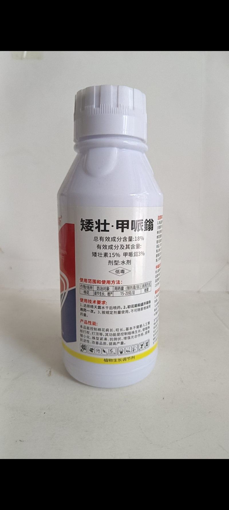 矮壮甲哌瓮控制植株生长提高光合作用抗倒伏提高抗逆性改善