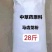 兽用马齿苋粉,切碎、生晒、打粉、包装、入库、销售物美价廉