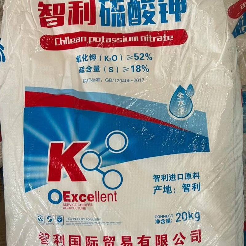 智利硫酸钾进口原料