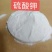 智利硫酸钾进口原料