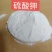 智利硫酸钾进口原料