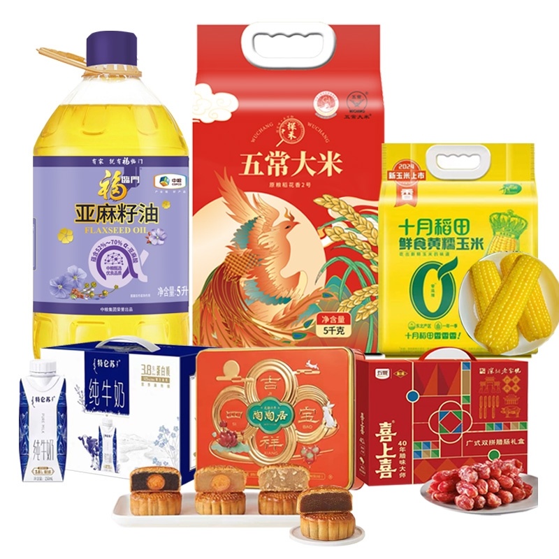 五常大米原粮稻花香2号，保真保纯