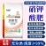 硝酸钾肥增加产量提高品质吸收好