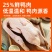 狗粮批发全价冻干犬粮鸭肉梨清火舒缓泪痕2.5kg