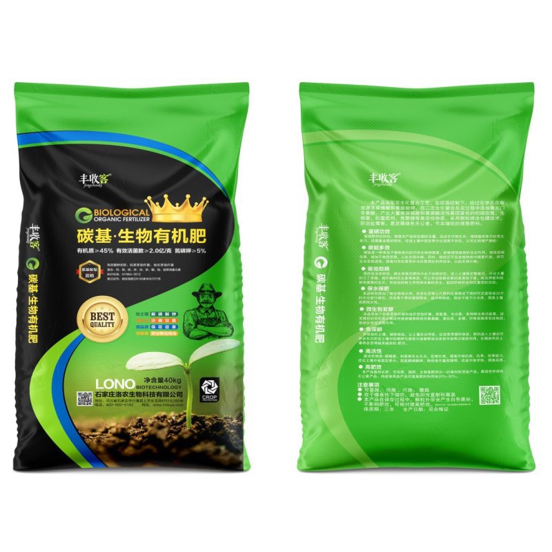 豆粕肥料生物有机肥解磷解钾保花促果，防治根结线虫