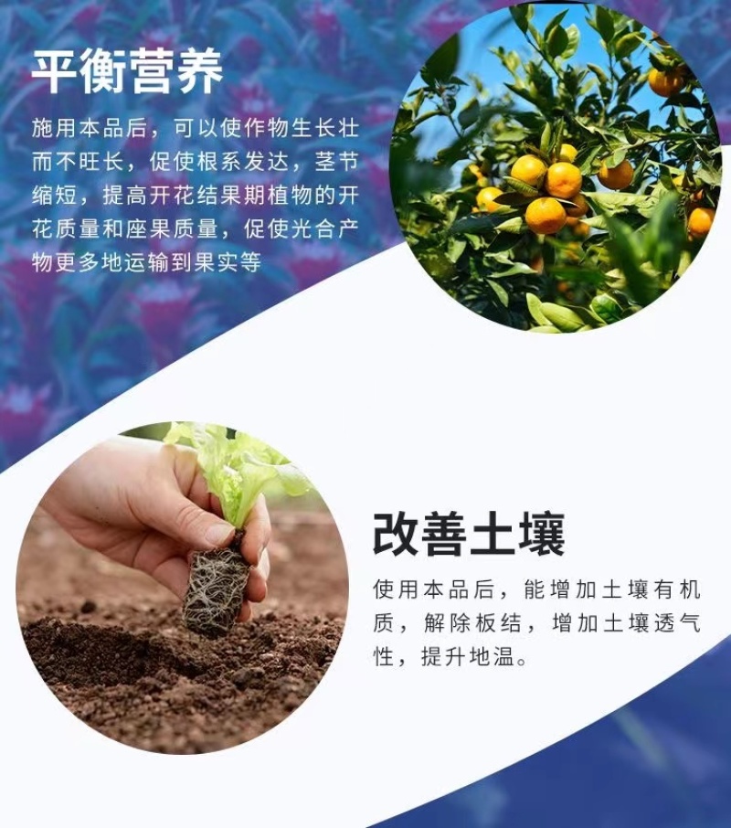 豆粕肥料生物有机肥解磷解钾保花促果，防治根结线虫