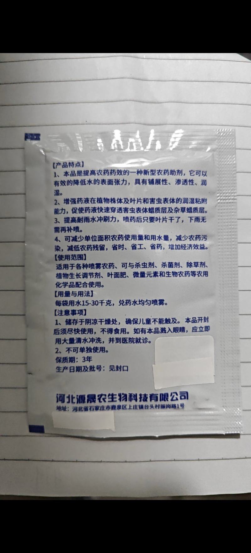 重楼专用量大从优重楼七叶一枝花
