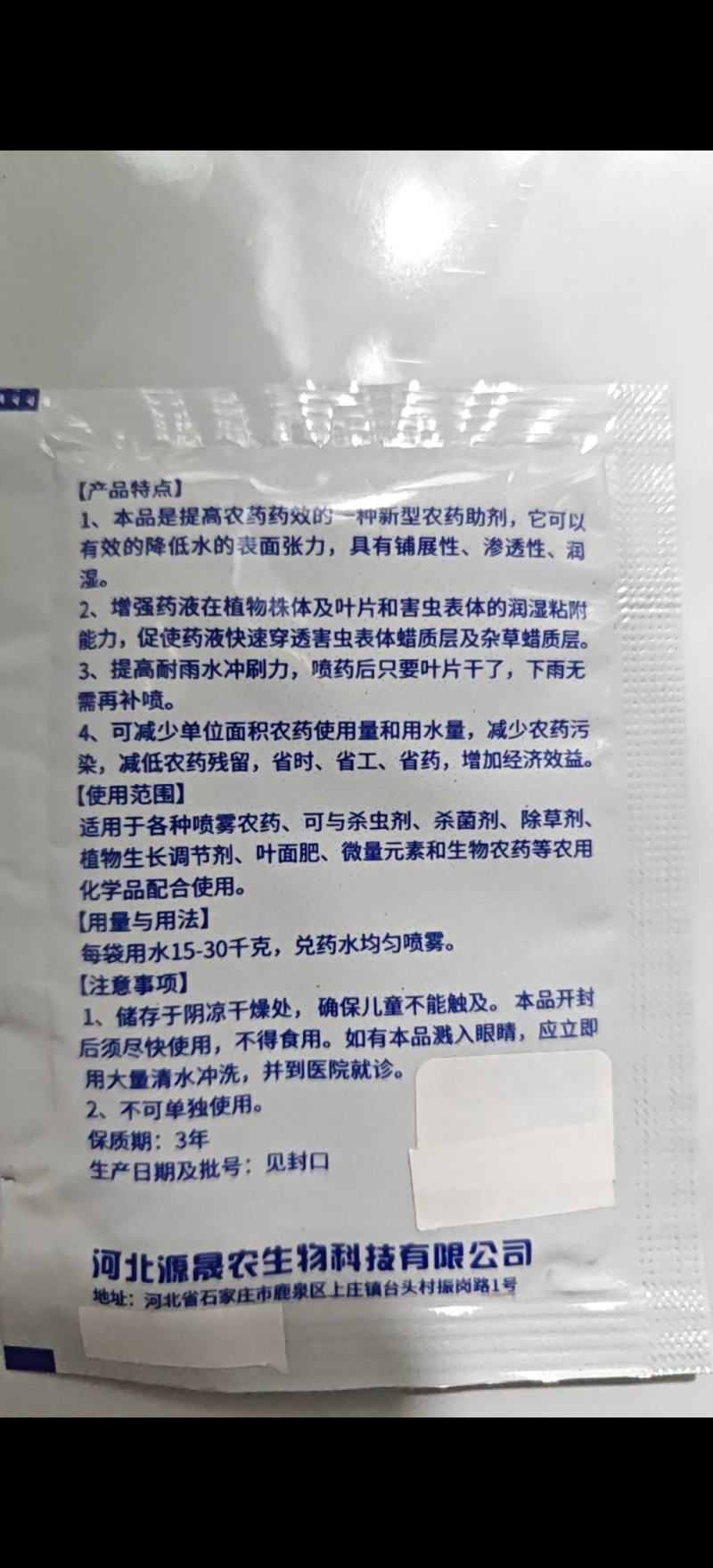 黄精除草剂黄精除草剂玉竹除草剂厂家直销没有中间商