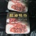 【卤味】红油鸭肠