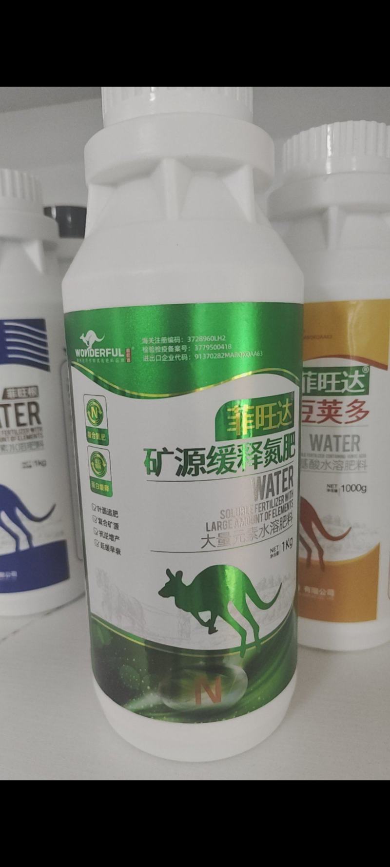 液体氮肥增产缓释叶面肥瓜果蔬菜玉米缓释肥代替尿素追肥