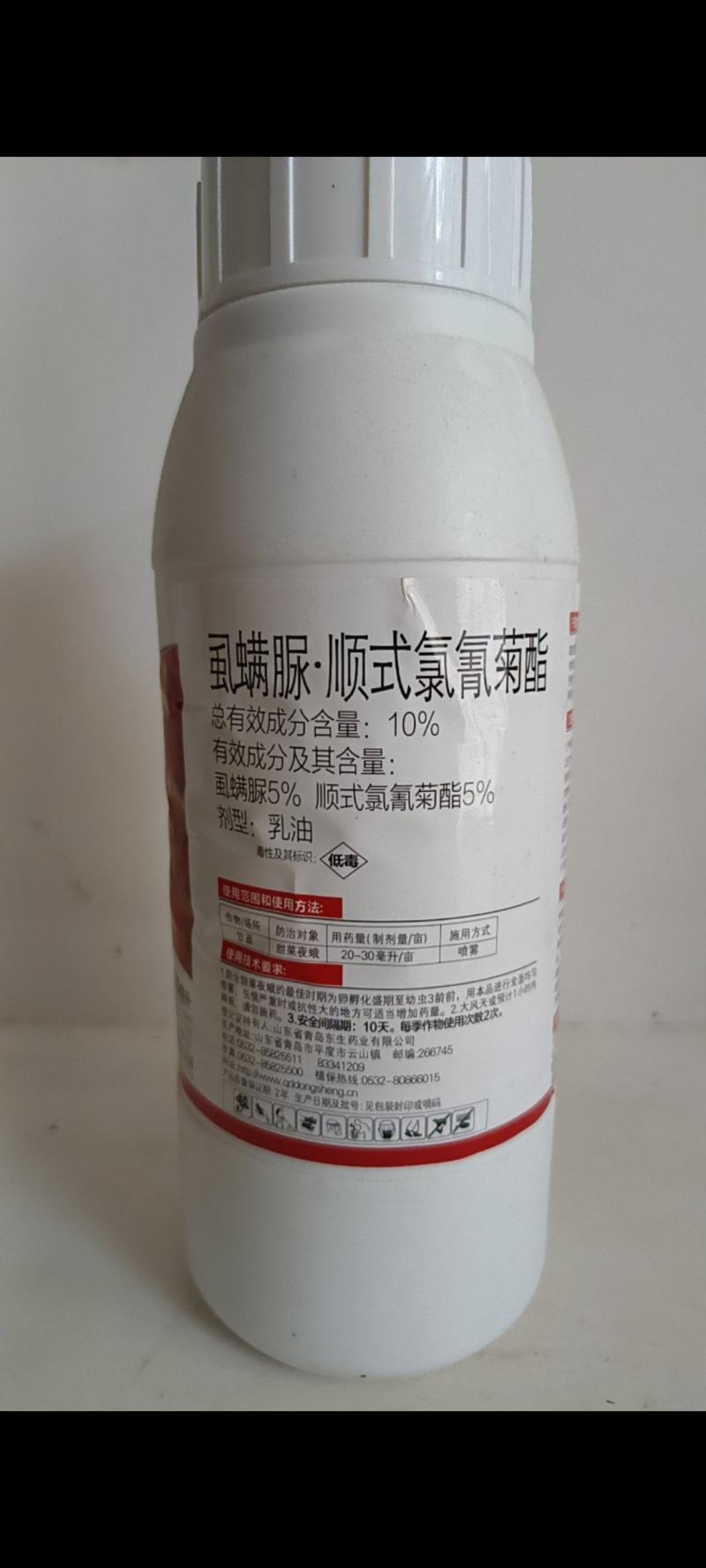 10%顺氯虱螨脲虫螨卵通杀对锈壁虱斜纹夜娥棉铃虫红蜘蛛。
