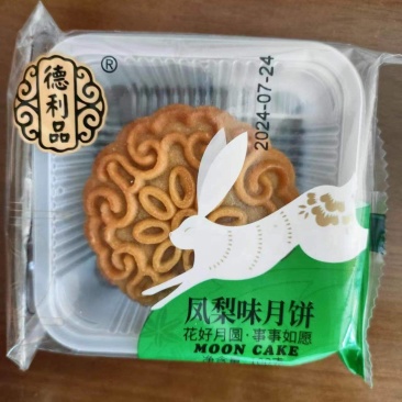 散装称重月饼