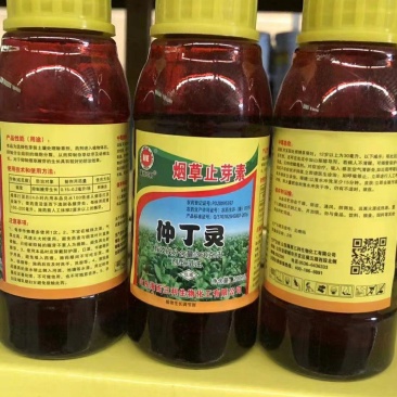 仲丁灵烟草止芽素:厂家直发烟叶专用打顶药抑制腋芽