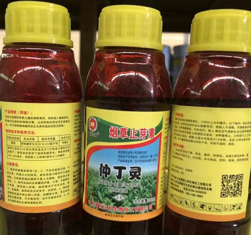 仲丁灵烟草止芽素：厂家直发烟叶专用打顶药抑制腋芽