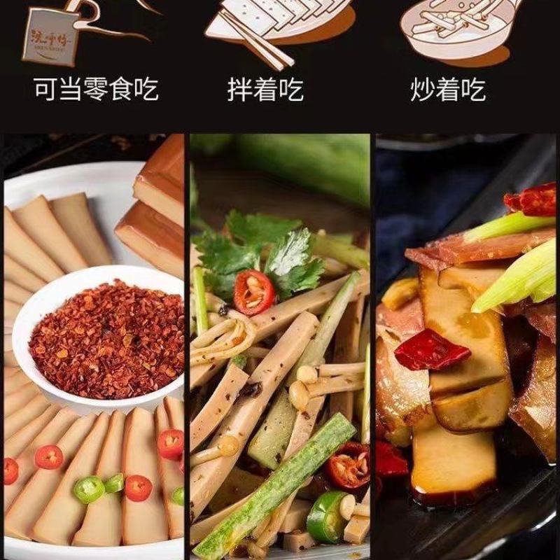 鸡蛋干