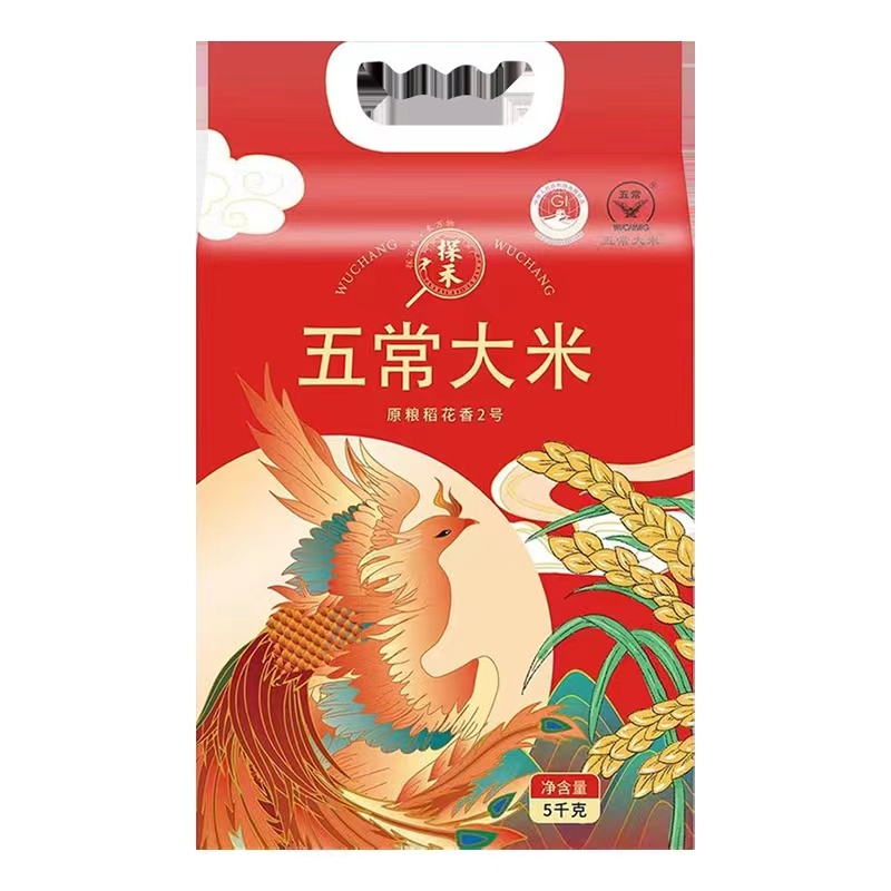 五常大米原粮稻花香2号，保真保纯