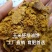 厂家供应玉米胚芽饼玉米胚芽油饼玉米胚芽粕价格合理优