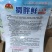 豌豆种子蜀胖鲜精选大无须豌豆尖品种粗胖鲜嫩脆