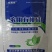 石菖蒲除草剂加助剂精喹禾灵除草效果好安全高效禾阔双除