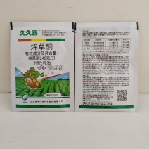 24%烯草酮大豆苗后除草剂：对所有尖叶草均有效