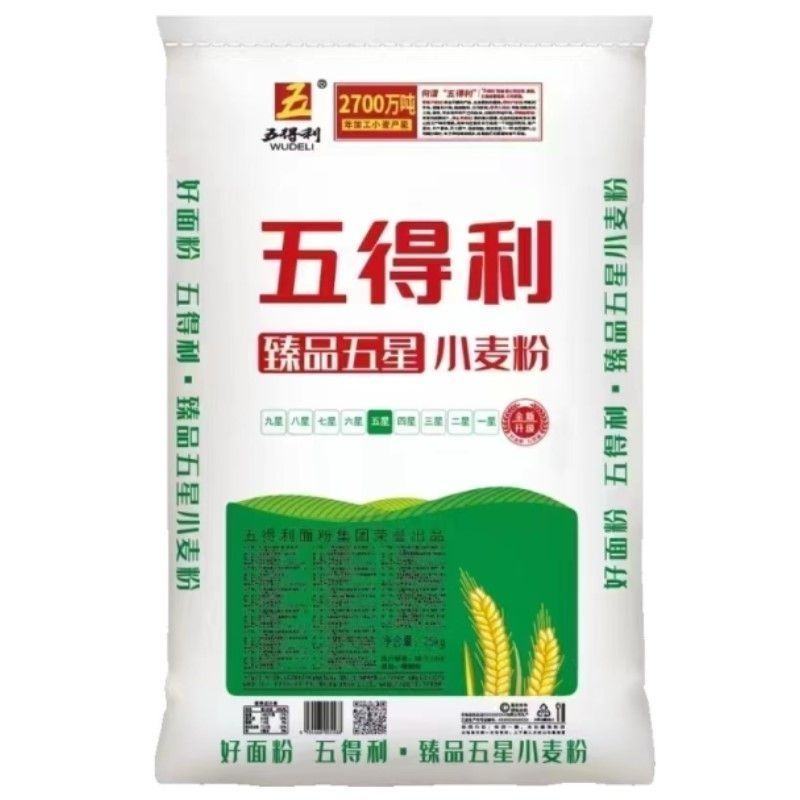 五得利八星馒头用小麦粉25kg包子馒头面粉50斤批发