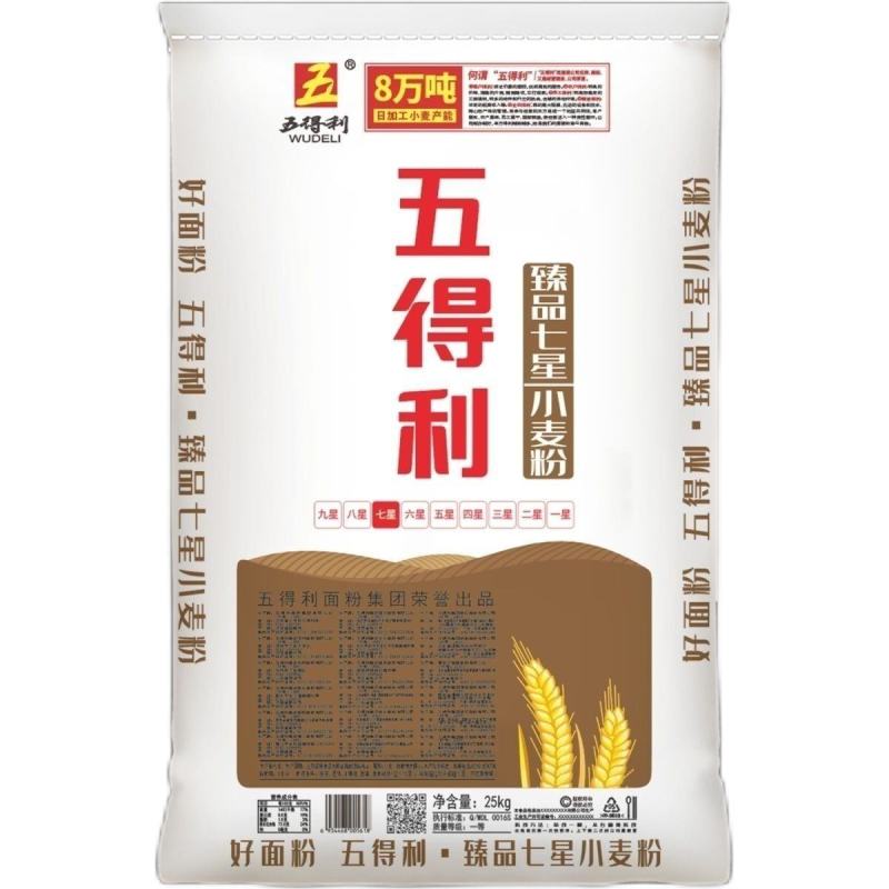 五得利八星馒头用小麦粉25kg包子馒头面粉50斤批发