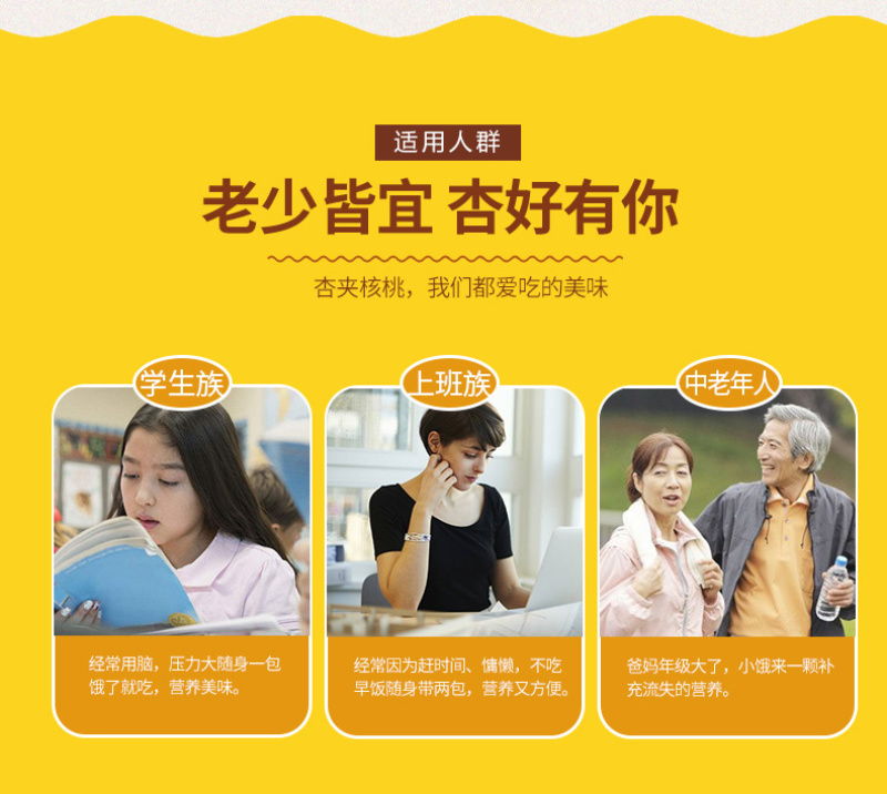甘肃特产大颗珍珠油杏干