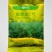 国豪油菜种籽徽豪油5号油菜籽种子矮杆大籽粒果粗大油菜籽
