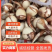 茨菇，慈姑，白肉茨菇，自产自销，规格齐全