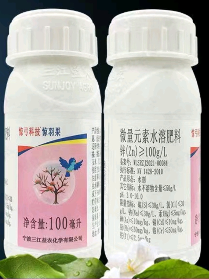 三江益农惊羽果驱鸟微量元素安全有效