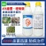 台湾兴农永福春雷喹啉铜45%溃疡病细菌性角斑病穿孔病农药