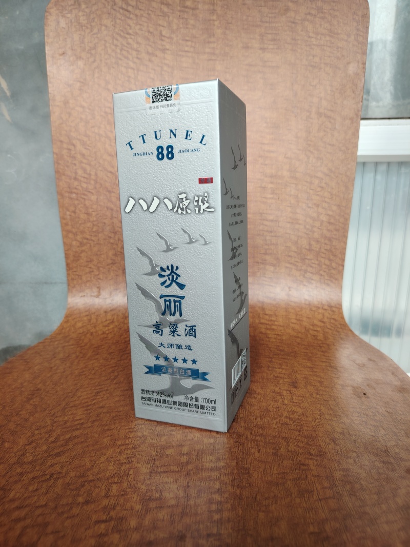 大师酿造的八八原浆，浓香型，每瓶。700毫升每箱6瓶