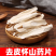怀山药铁棍山药无硫晒河南特产，量大从优