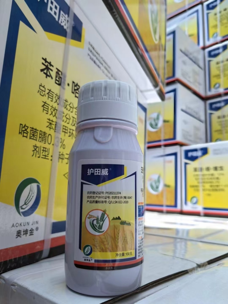 12%苯醚·咯·噻虫小麦拌种剂杀虫防病正品批发